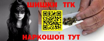 ГАЛЛЮЦИНОГЕННЫЕ ГРИБЫ Волжск