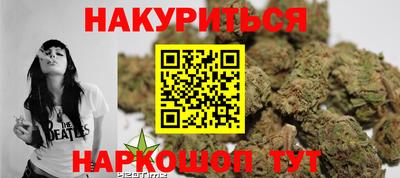 мескалин Апшеронск