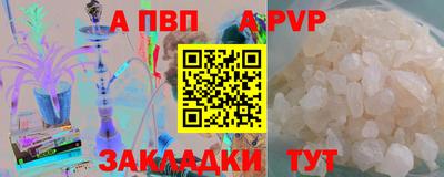 прущие крисы Волжский