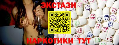 прущие крисы Волжский