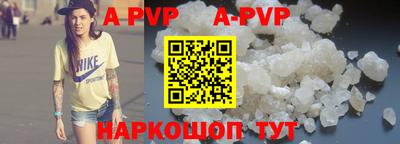 прущие крисы Волжский