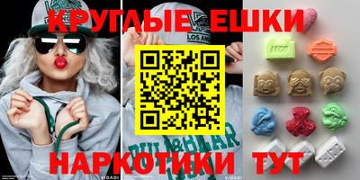 экстази Будённовск
