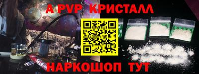 мескалин Апшеронск