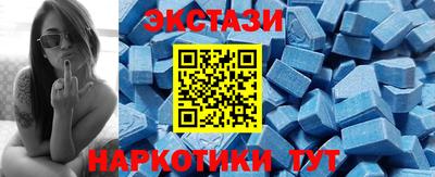 прущие крисы Волжский