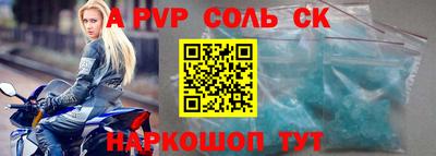 прущие крисы Волжский