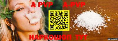 ГАЛЛЮЦИНОГЕННЫЕ ГРИБЫ Волжск