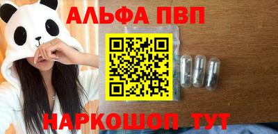 прущие крисы Волжский