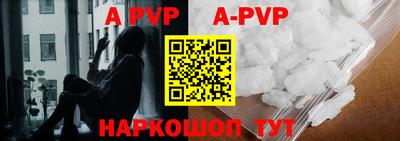 прущие крисы Волжский