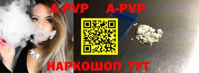 прущие крисы Волжский