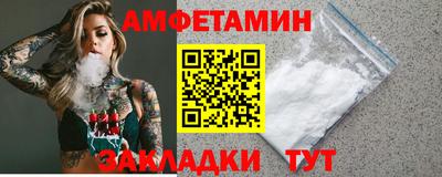 ГАЛЛЮЦИНОГЕННЫЕ ГРИБЫ Волжск