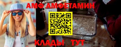 ГАЛЛЮЦИНОГЕННЫЕ ГРИБЫ Волжск