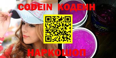 прущие крисы Волжский