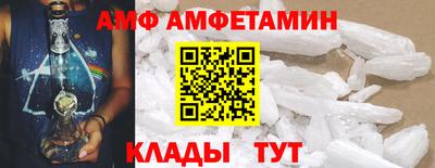 альфа пвп Волгодонск