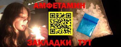 прущие крисы Волжский