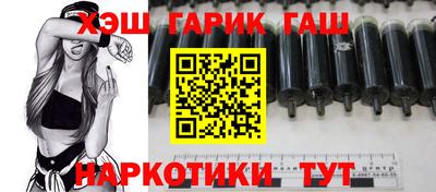 ГАЛЛЮЦИНОГЕННЫЕ ГРИБЫ Волжск
