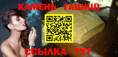 ГАЛЛЮЦИНОГЕННЫЕ ГРИБЫ Волжск