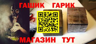 альфа пвп Волгодонск