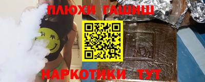 альфа пвп Волгодонск