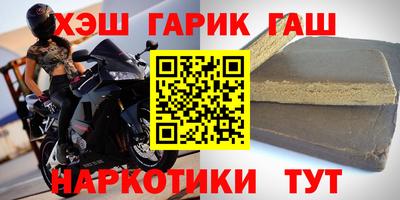 мескалин Апшеронск