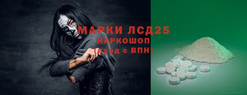 ЛСД экстази ecstasy  где купить наркоту  Ипатово 