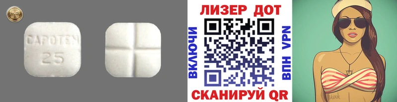 Лсд 25 экстази ecstasy  хочу наркоту  Ипатово 