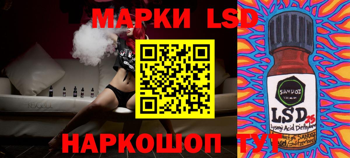 Лсд 25 экстази ecstasy Ипатово