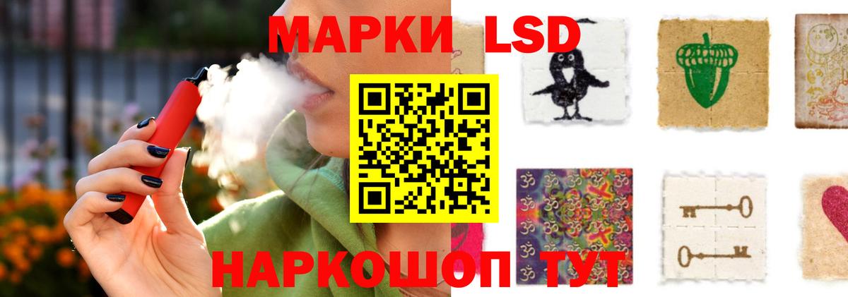 Ипатово  ЛСД экстази ecstasy  Вход с VPN  Лсд 25 экстази ecstasy 