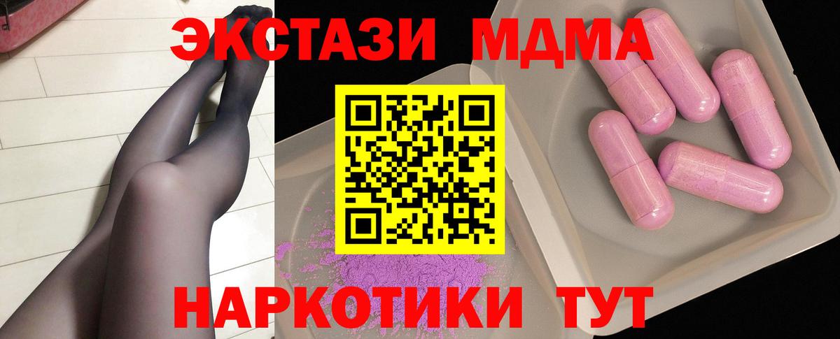 МДМА VHQ Ипатово