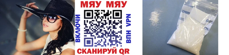 цена   Ипатово  МЯУ-МЯУ мяу мяу 