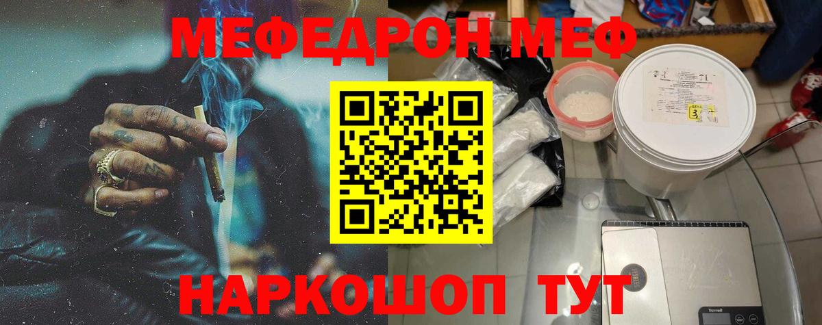 Гашиш  Ипатово  A PVP СК кристаллы  МАРИХУАНА  МЕФ   Каннабис  МЕФ кристаллы  Codein 