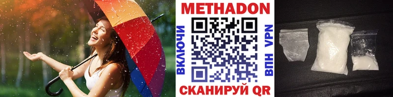 дарнет шоп  Ипатово  omg как зайти  Метадон мёд 