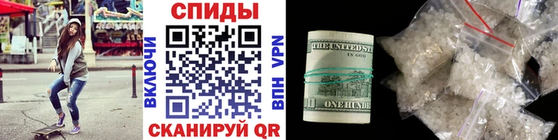 Первитин Декстрометамфетамин 99.9%  ссылка на мегу как зайти  Ипатово 