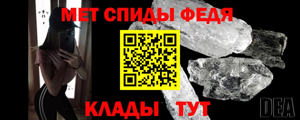 Первитин витя  Первитин  Ипатово 