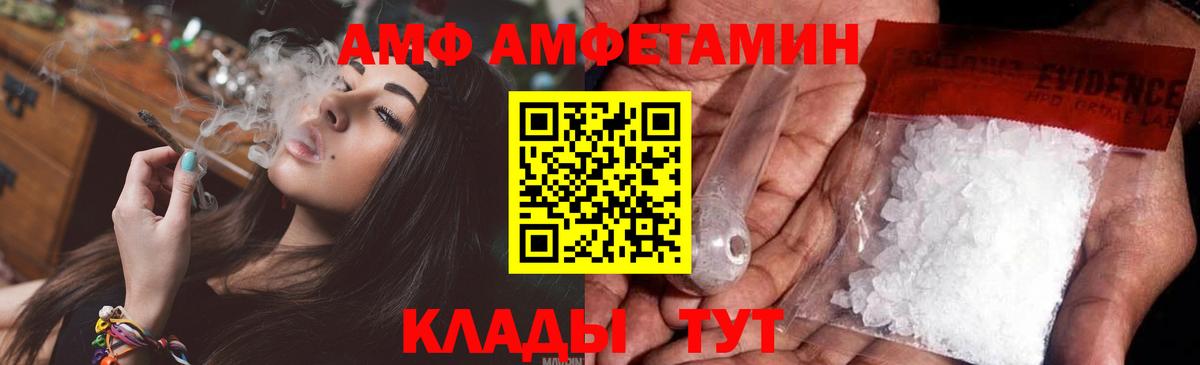 Ипатово  Первитин пудра  Первитин пудра  Вход с VPN 