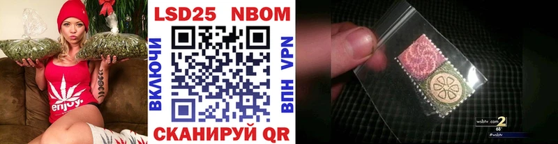 Наркотические марки 1,8мг  сколько стоит  Ипатово 