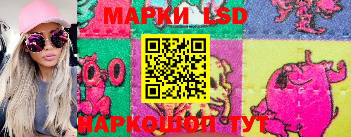 Марки 25I-NBOMe 1,5мг Ипатово
