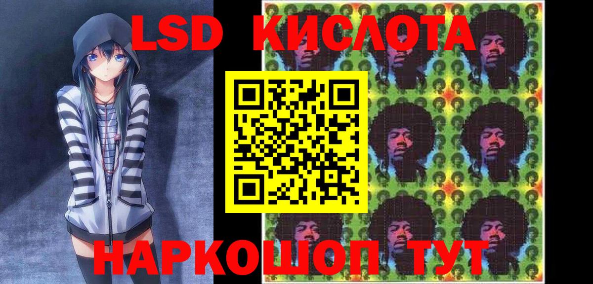 Наркотические марки 1500мкг Ипатово