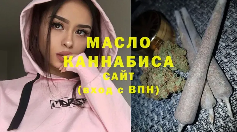 как найти   Ипатово  Дистиллят ТГК гашишное масло 