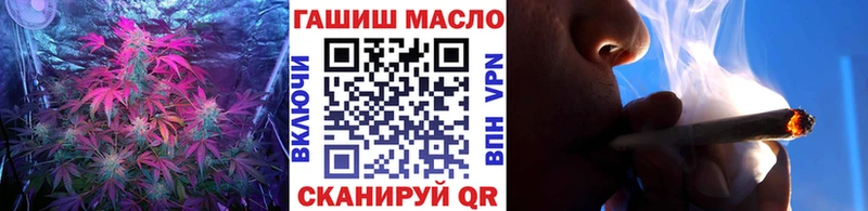 ТГК жижа  Ипатово 