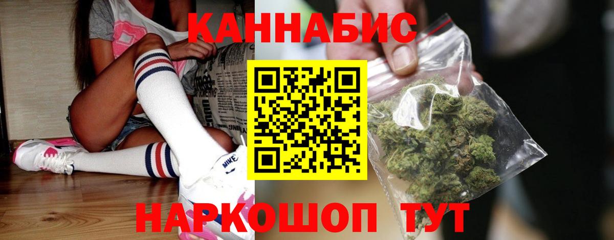 Бошки марихуана план Ипатово