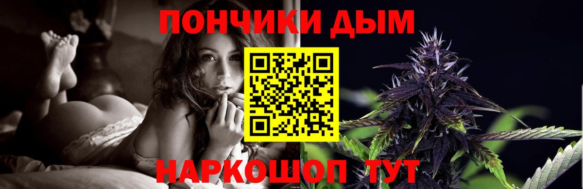 Бошки марихуана семена  Шишки марихуана LSD WEED  Шишки марихуана сатива  МАРИХУАНА Ganja  Вход с VPN  Ипатово 
